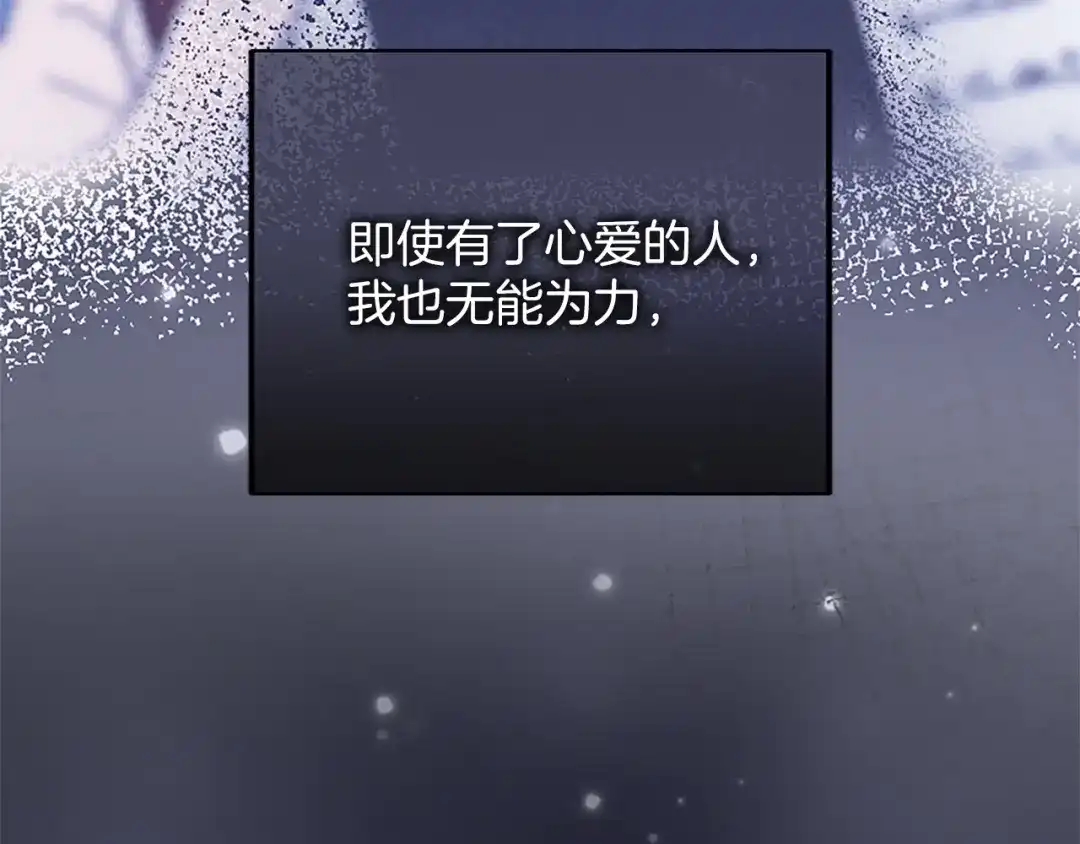 第260页