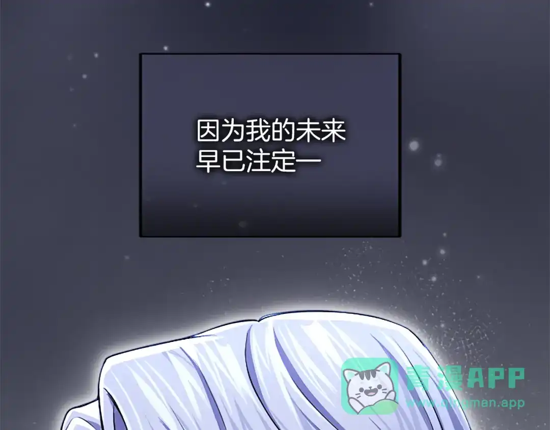 第261页