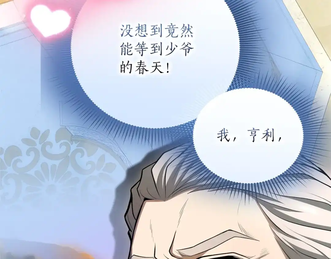 第197页