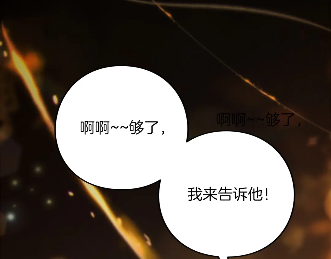第240页