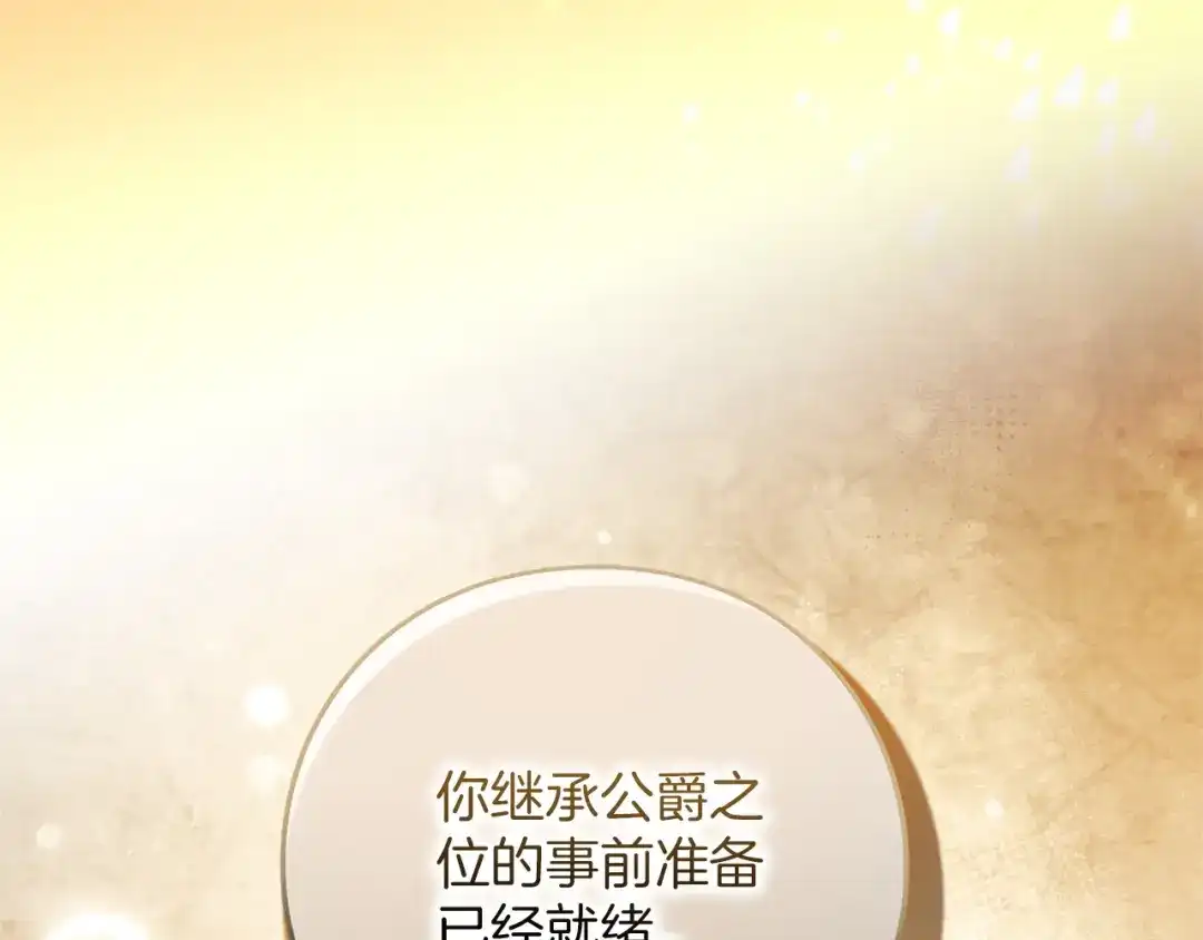 第243页