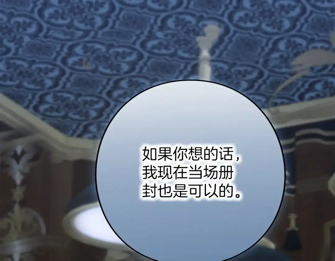 第256页
