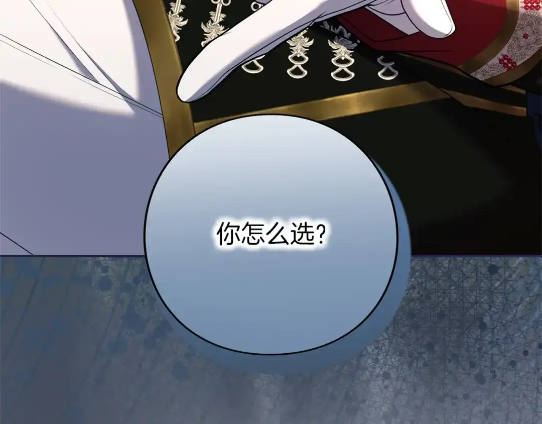 第259页