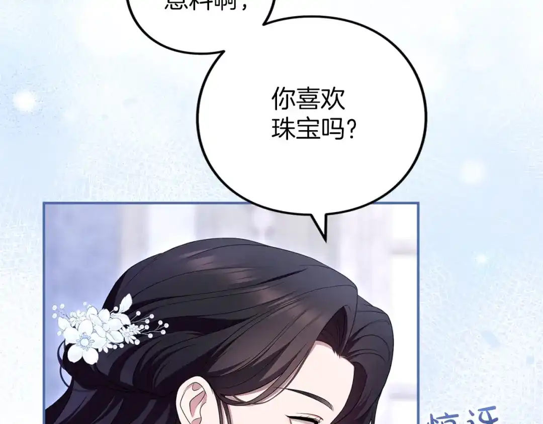 第207页