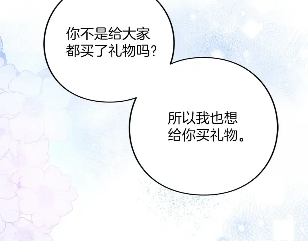 第215页