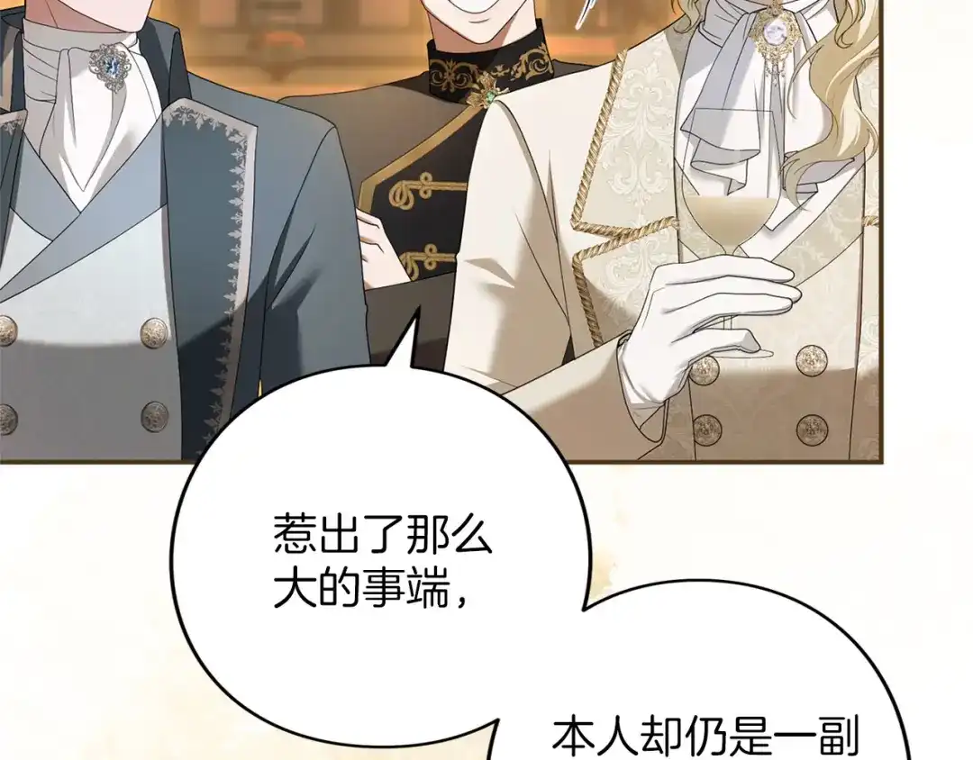 第191页