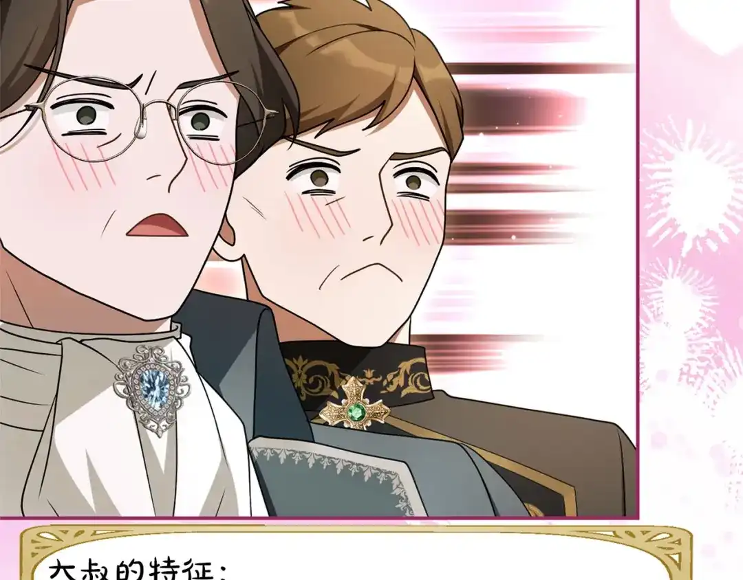 第205页