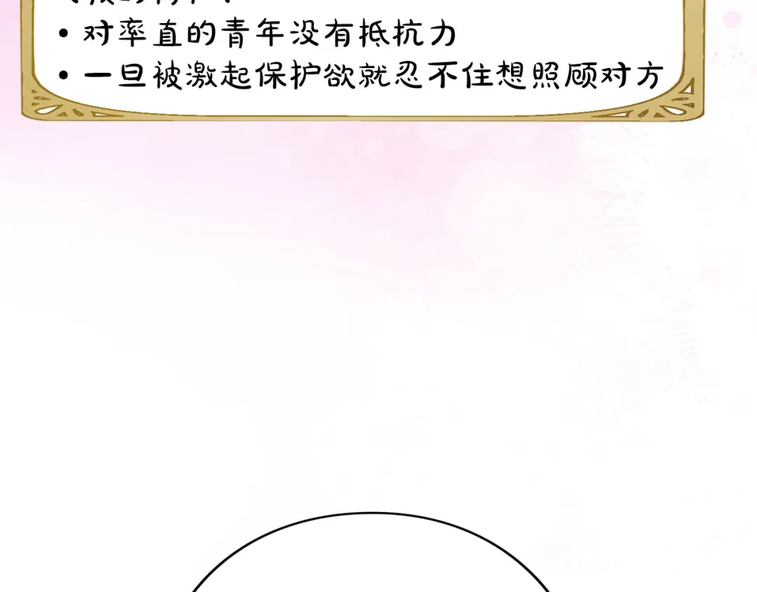 第206页