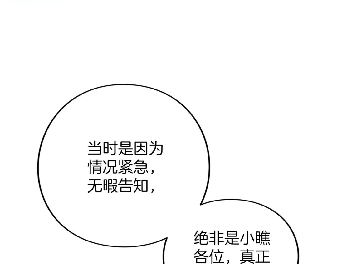 第212页