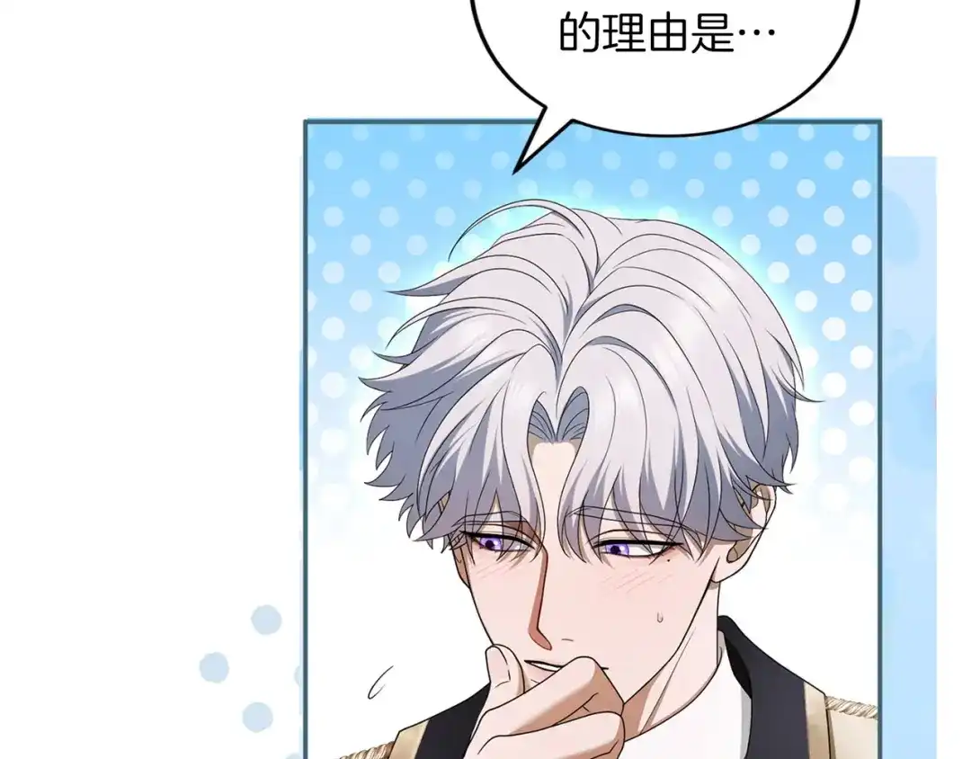第213页