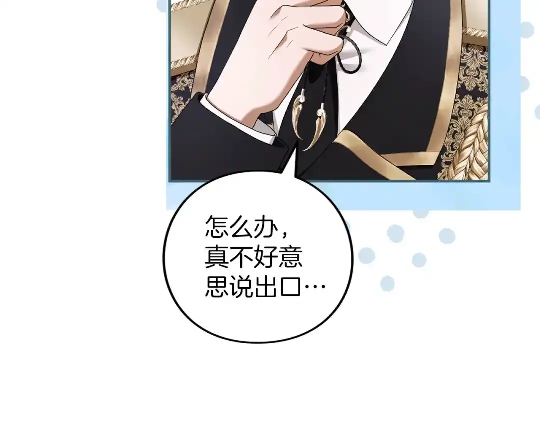 第214页