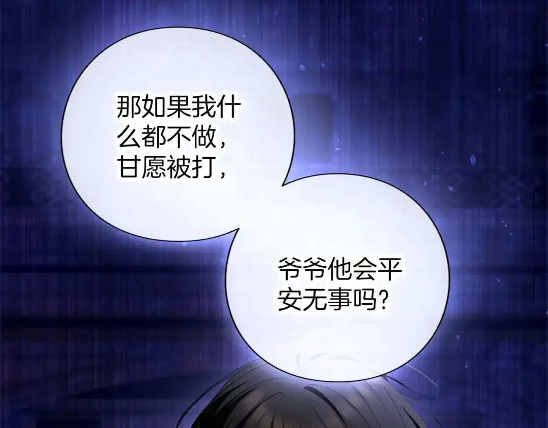 第235页