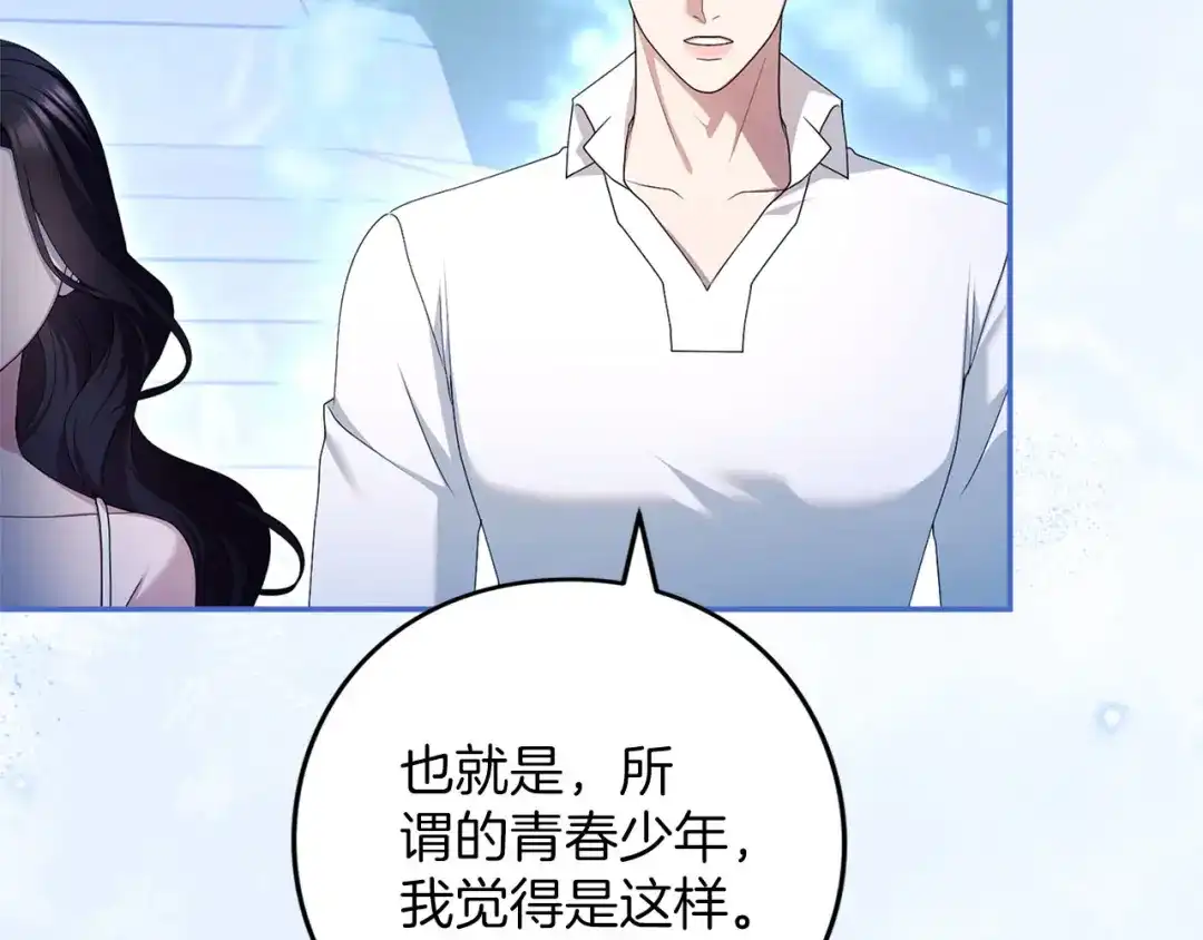 第253页