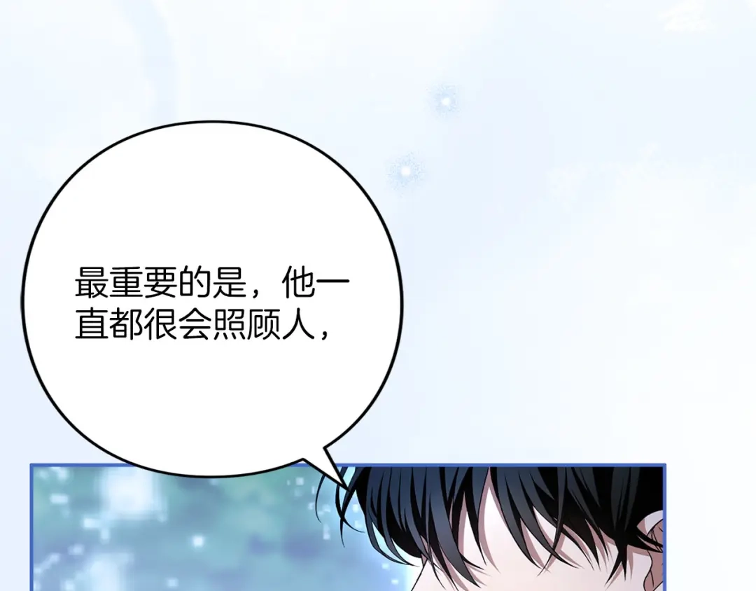 第257页