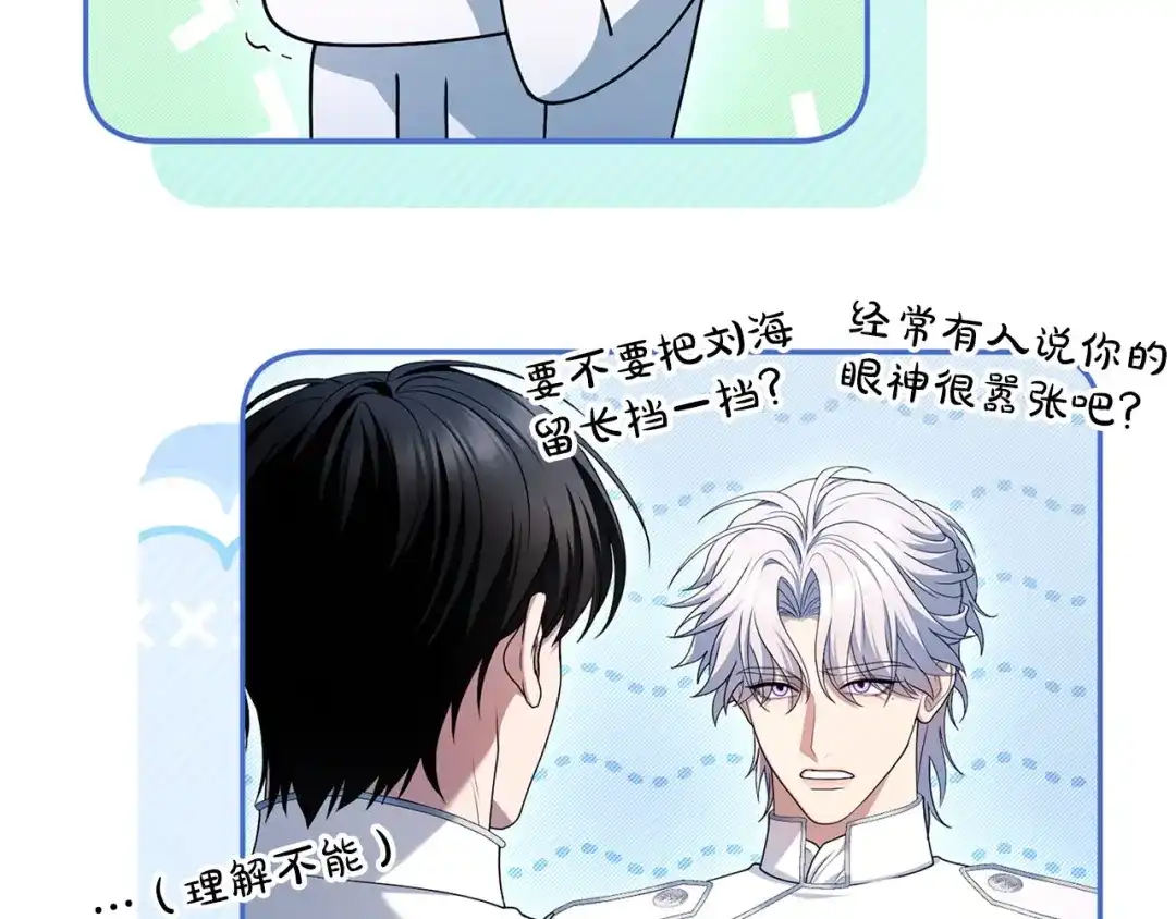 第261页