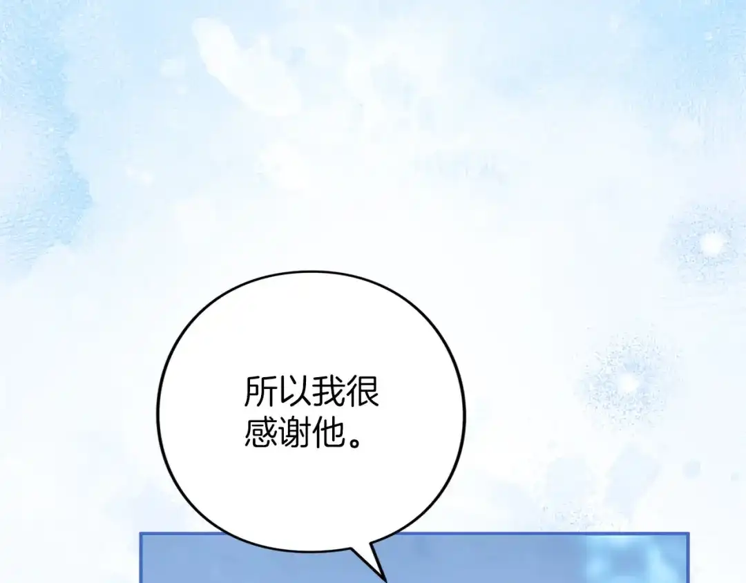 第263页