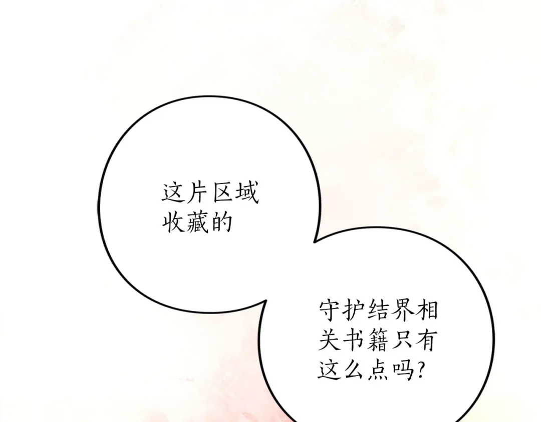 第231页