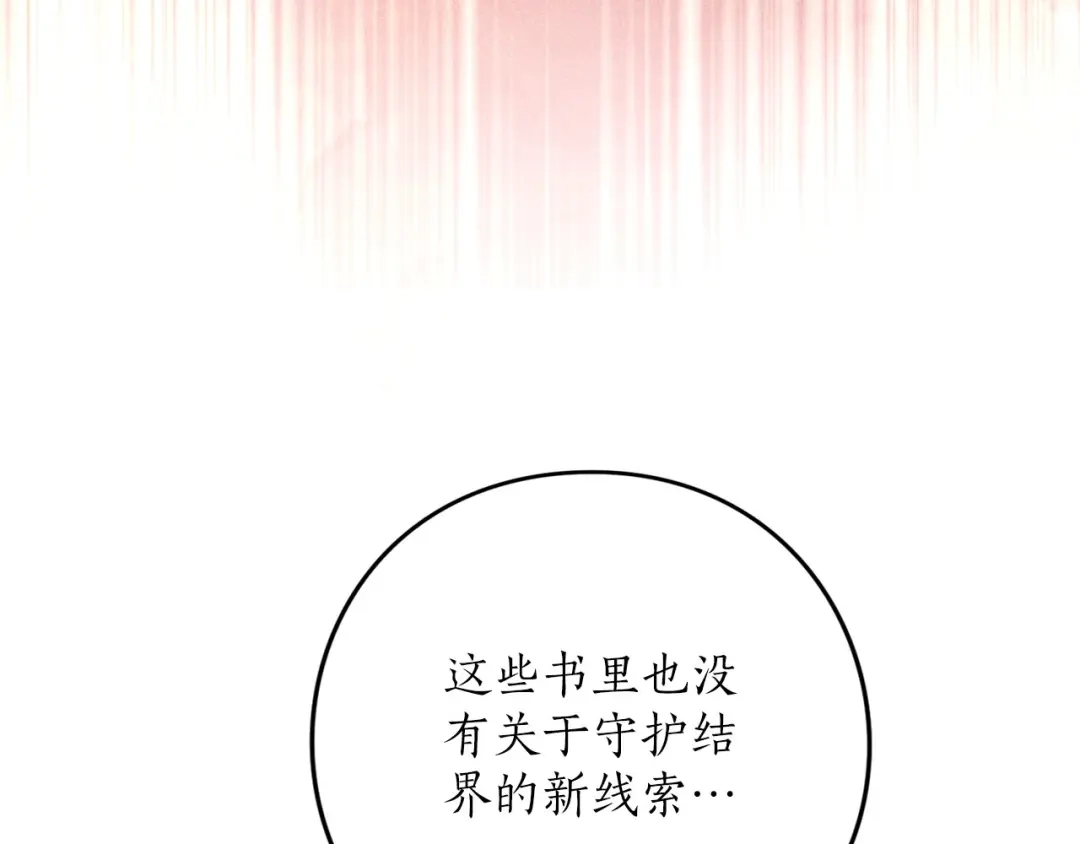 第241页
