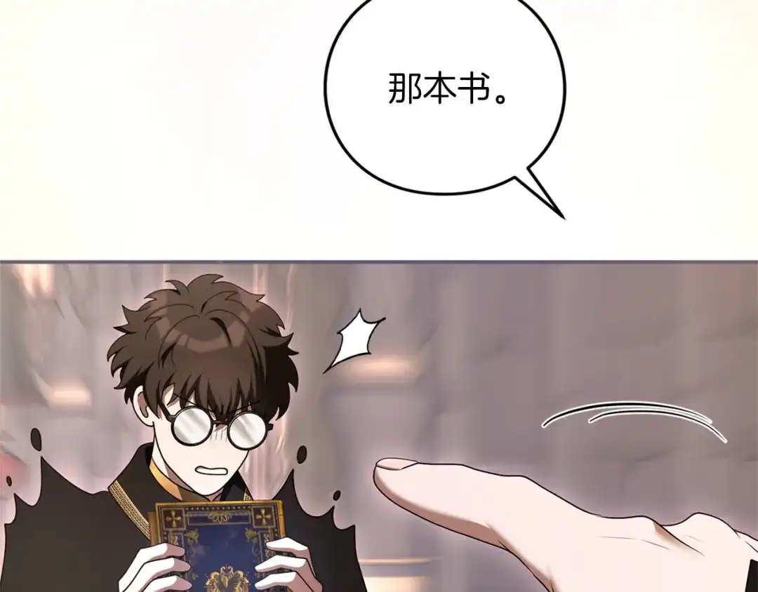 第256页