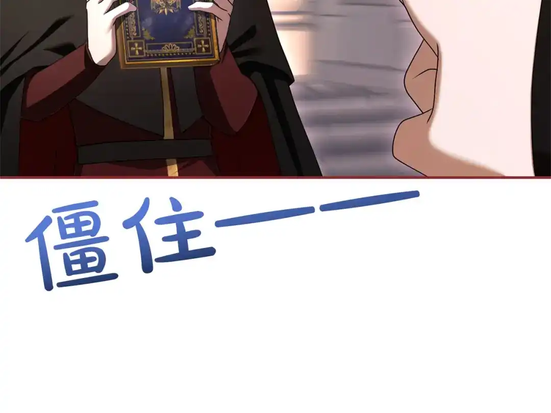 第257页