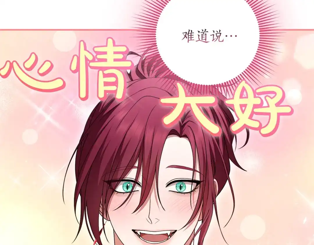 第266页
