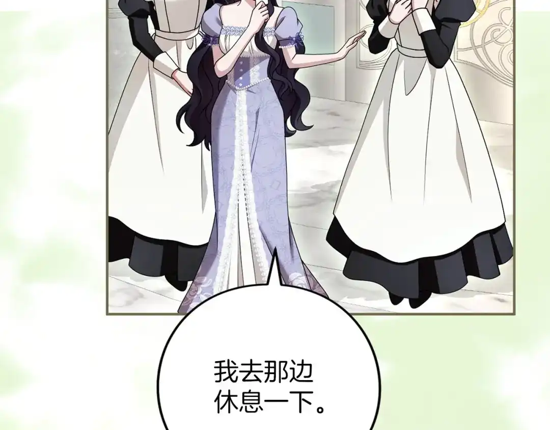 第194页