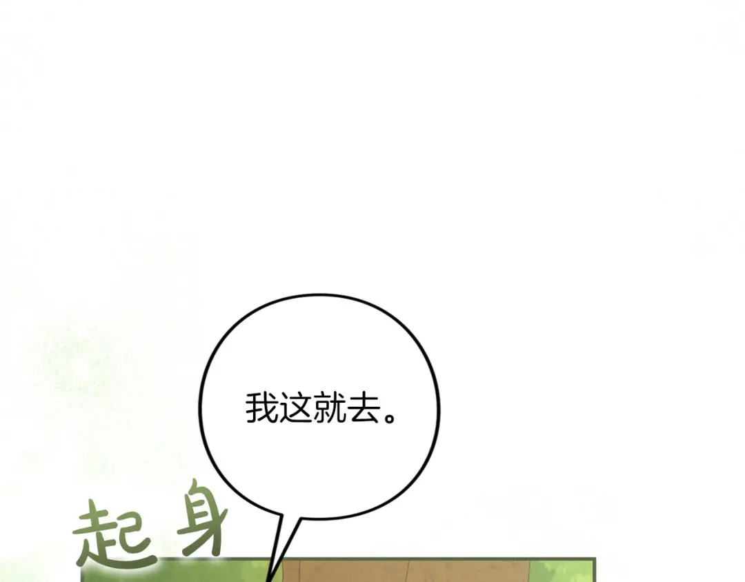 第265页