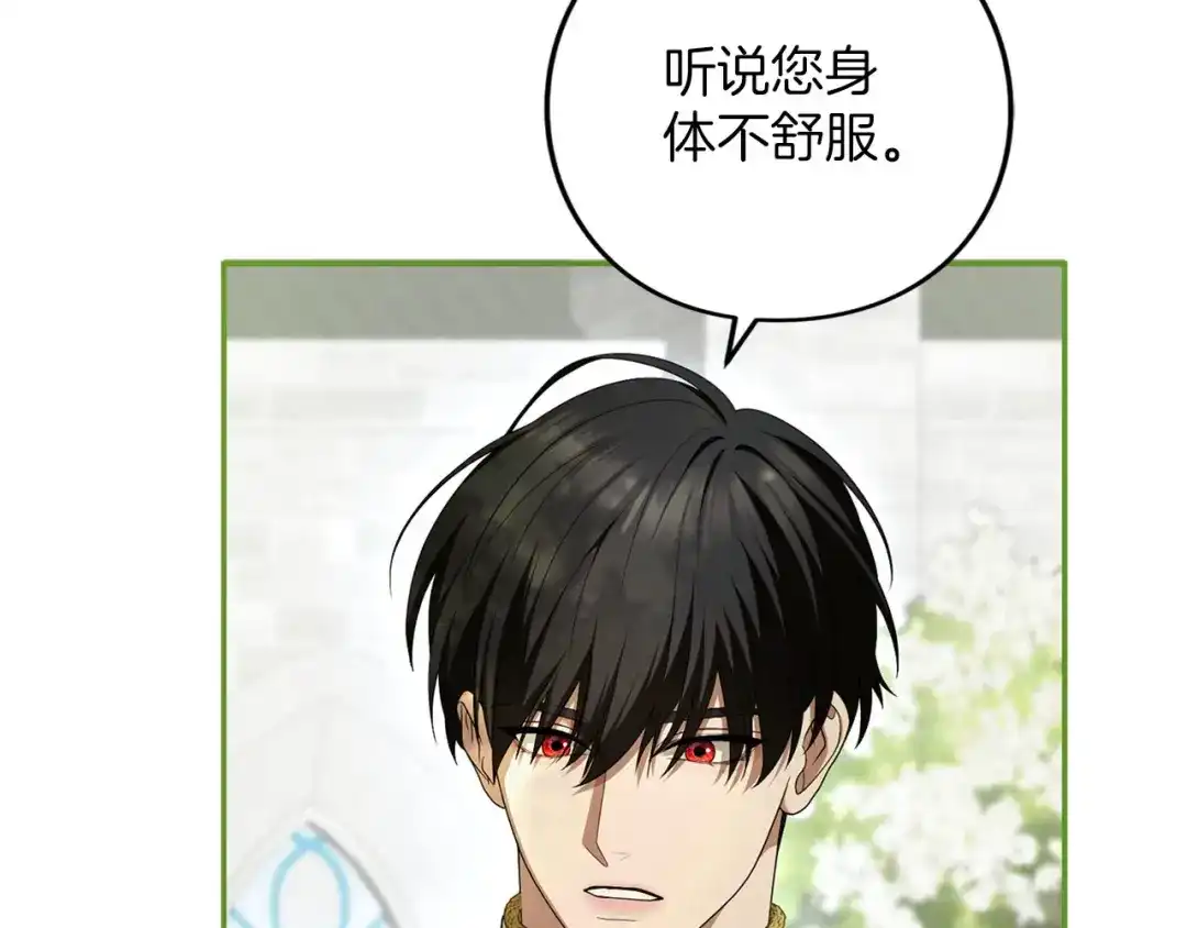 第270页
