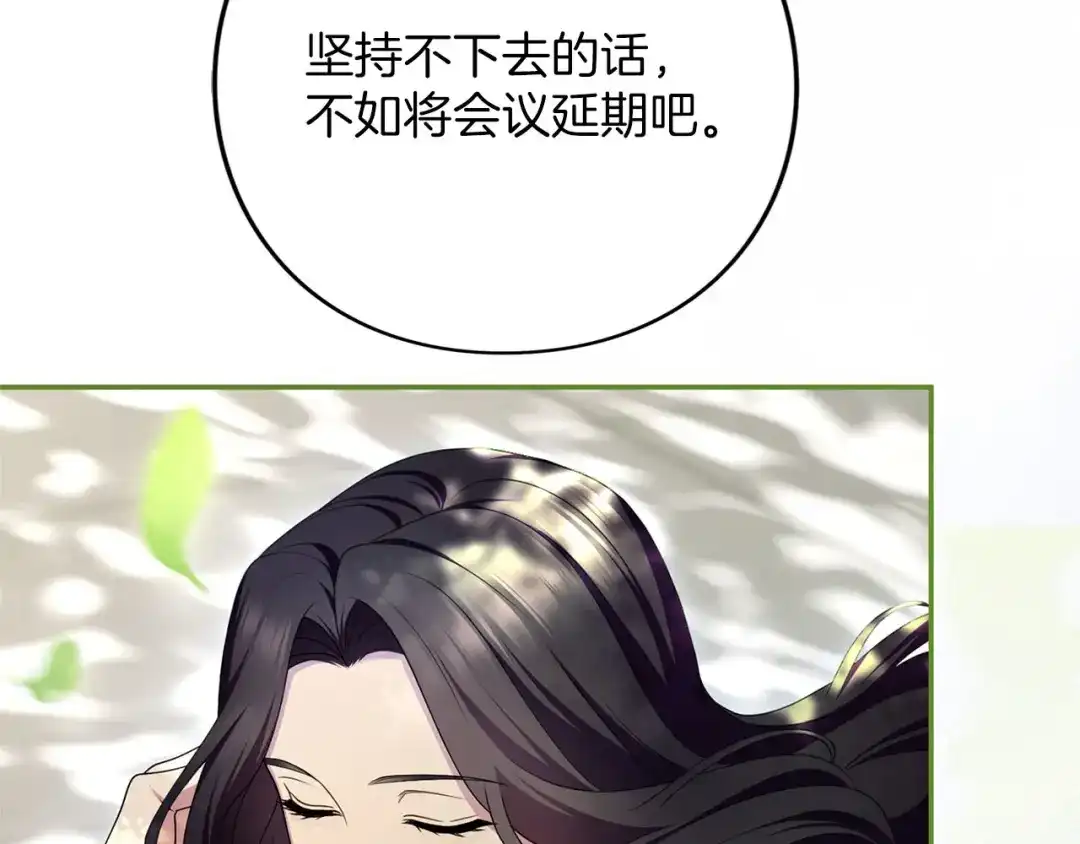 第272页