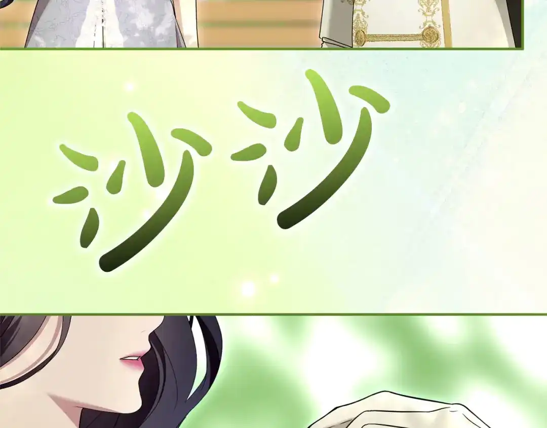 第280页