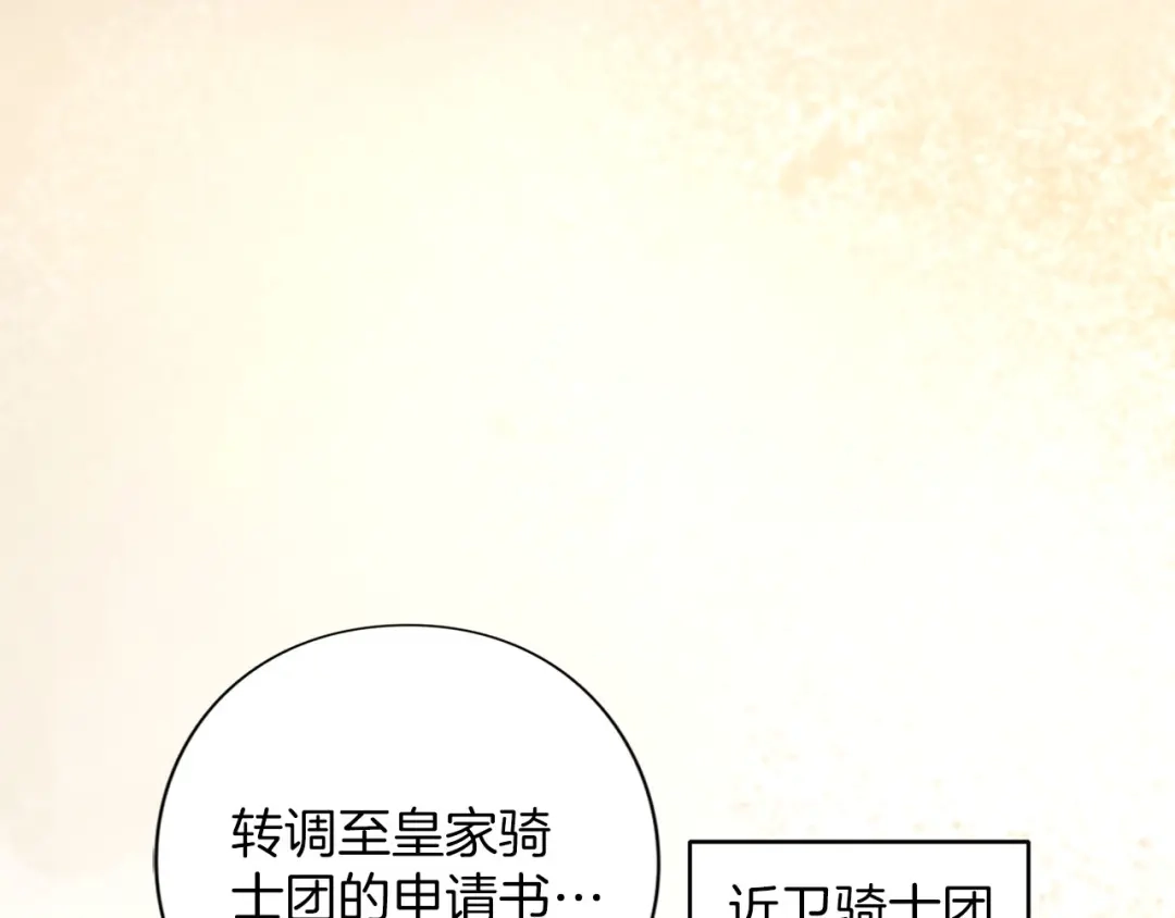 第243页