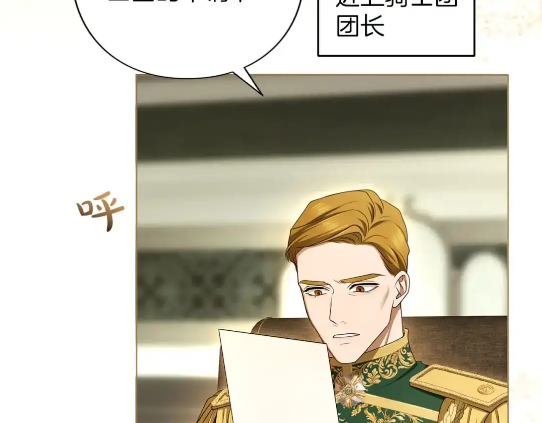 第244页
