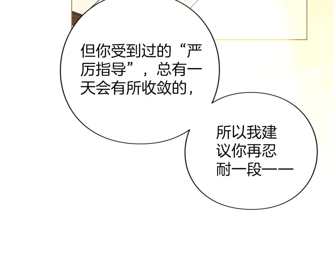 第250页