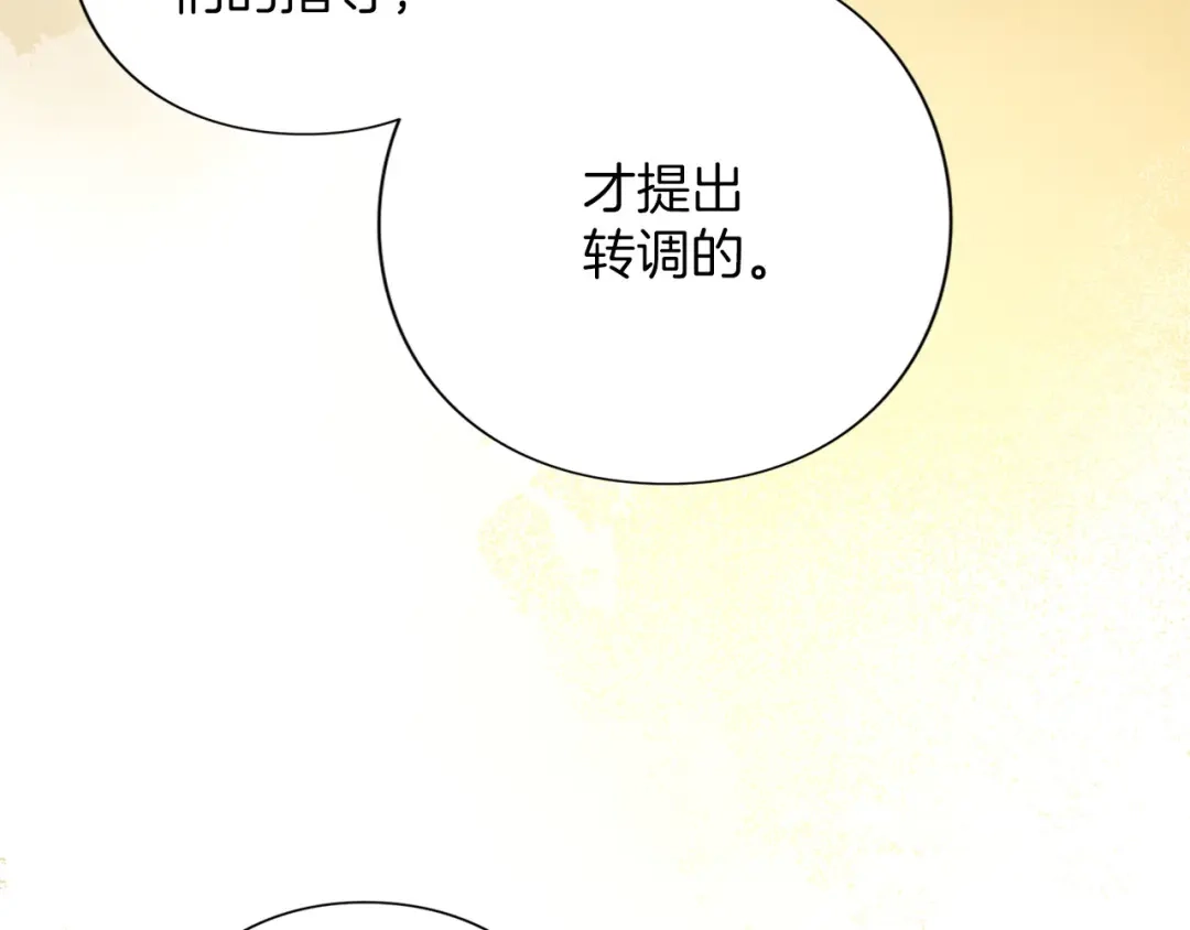 第253页