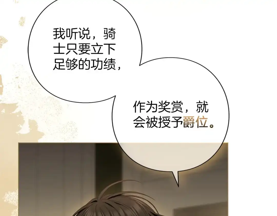 第254页