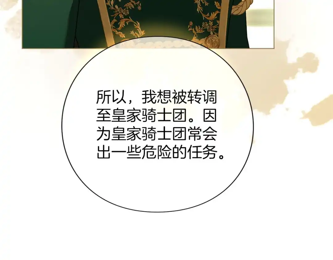 第256页