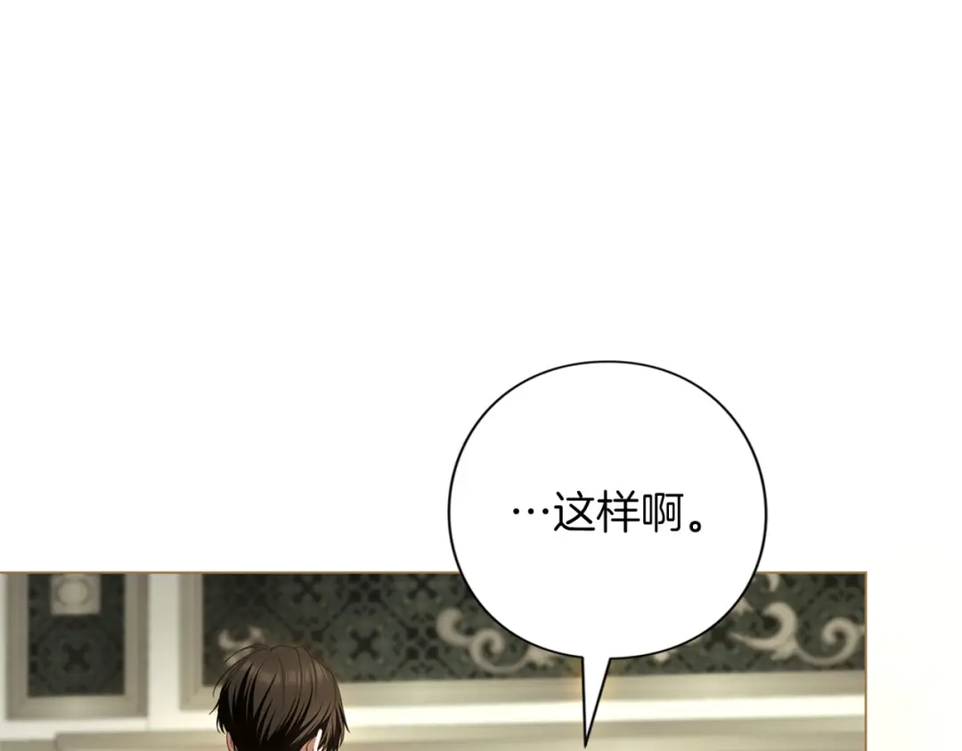 第257页
