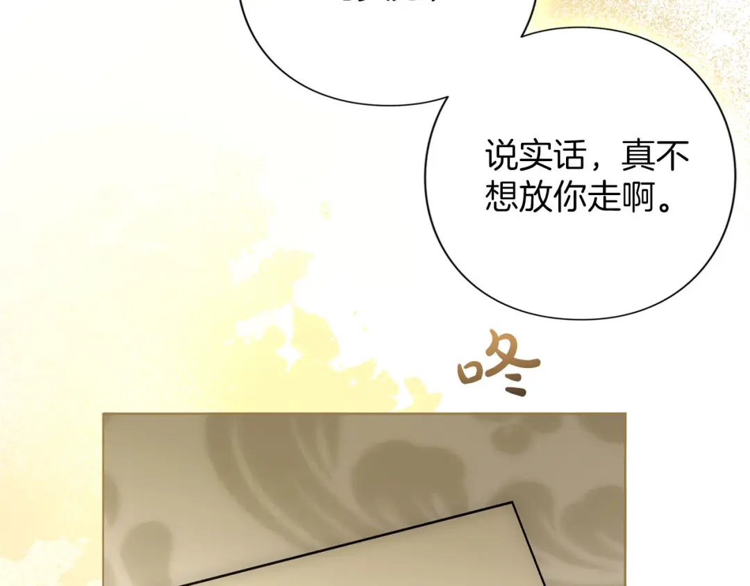 第259页
