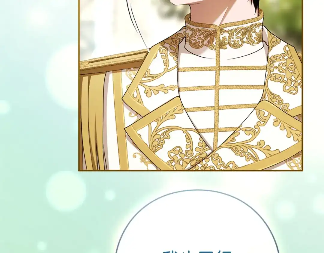 第283页
