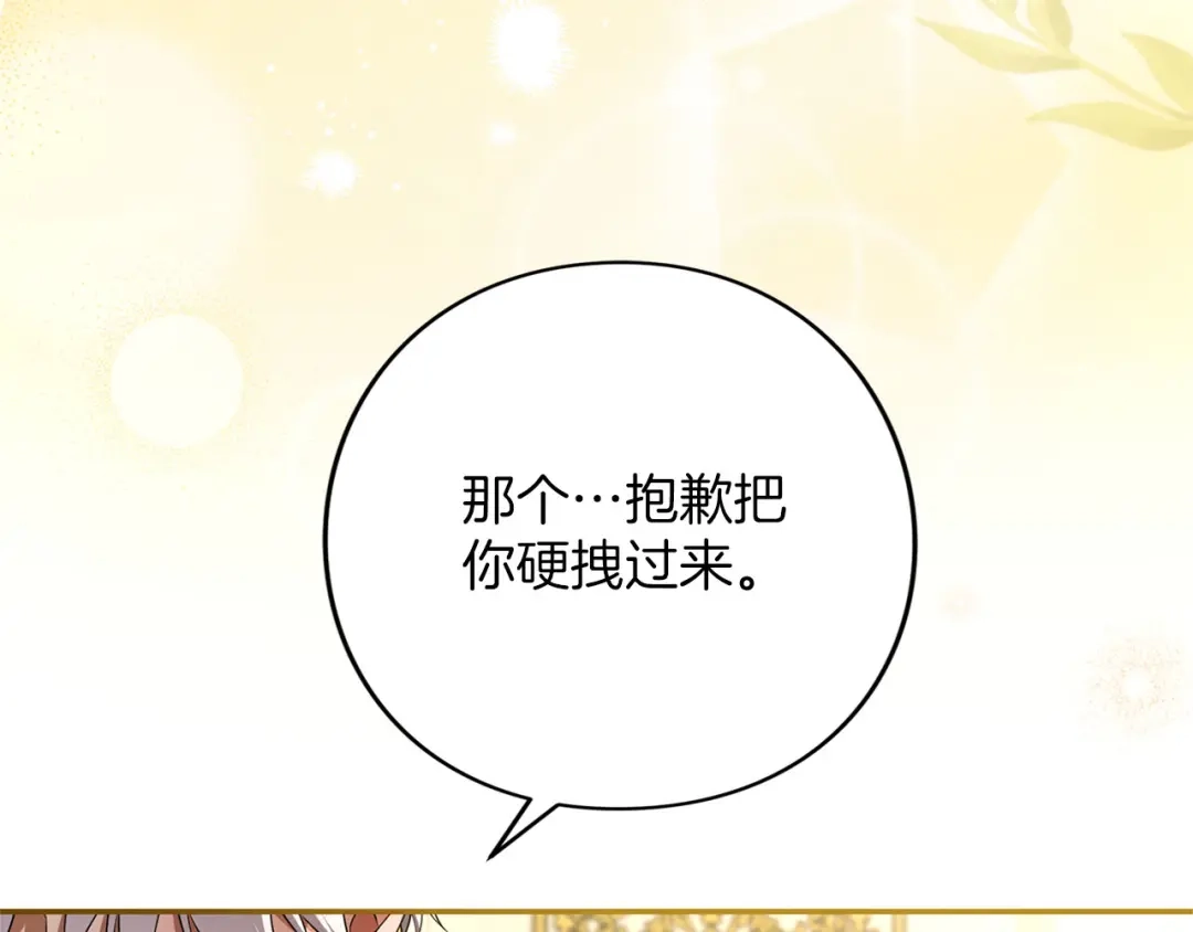 第290页