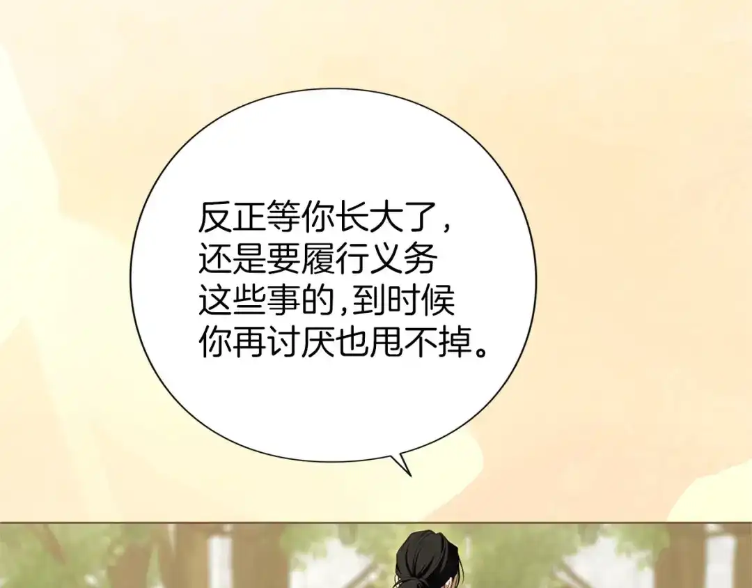 第196页