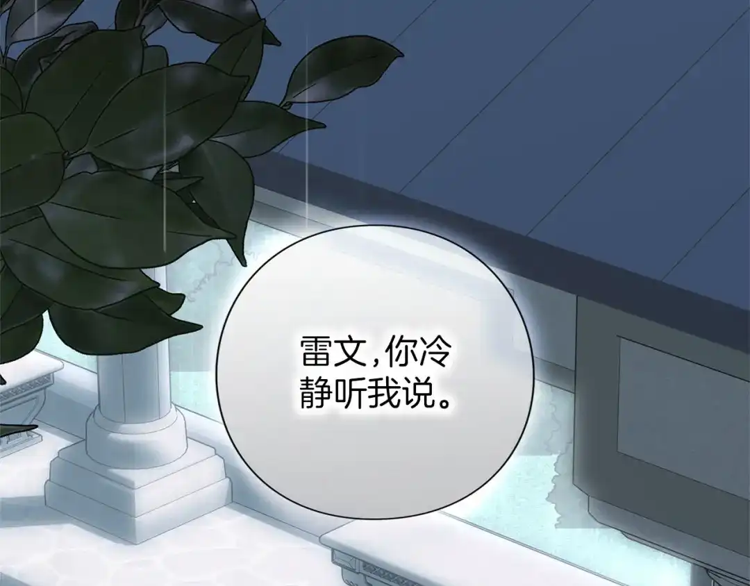 第206页