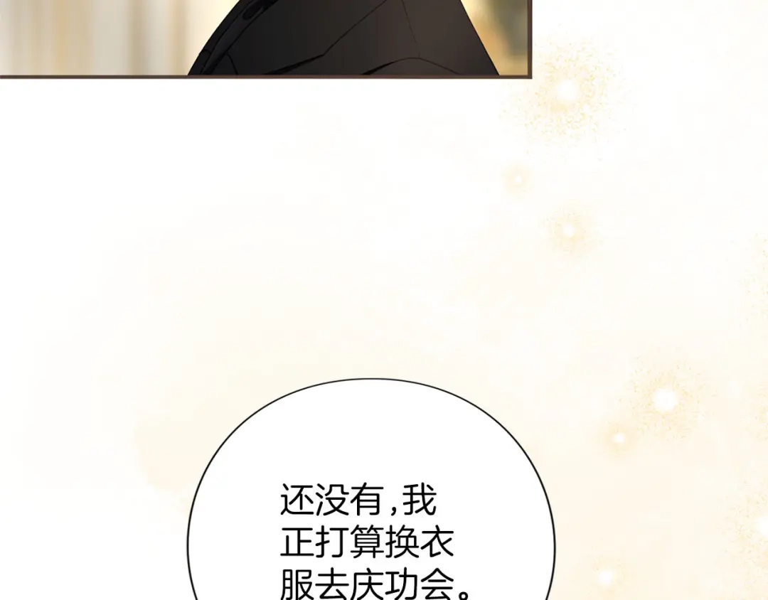 第242页