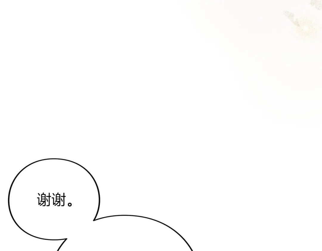 第250页