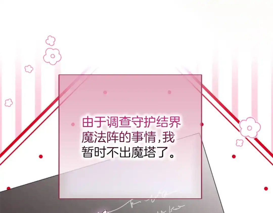 第256页