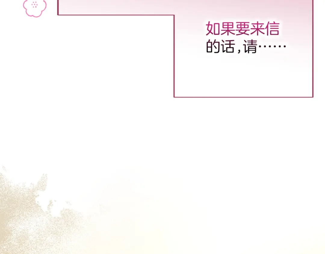 第259页