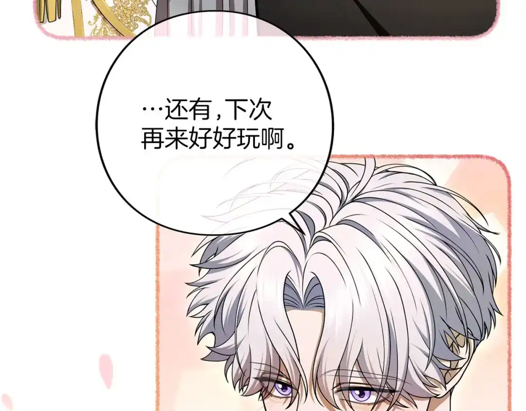 第277页