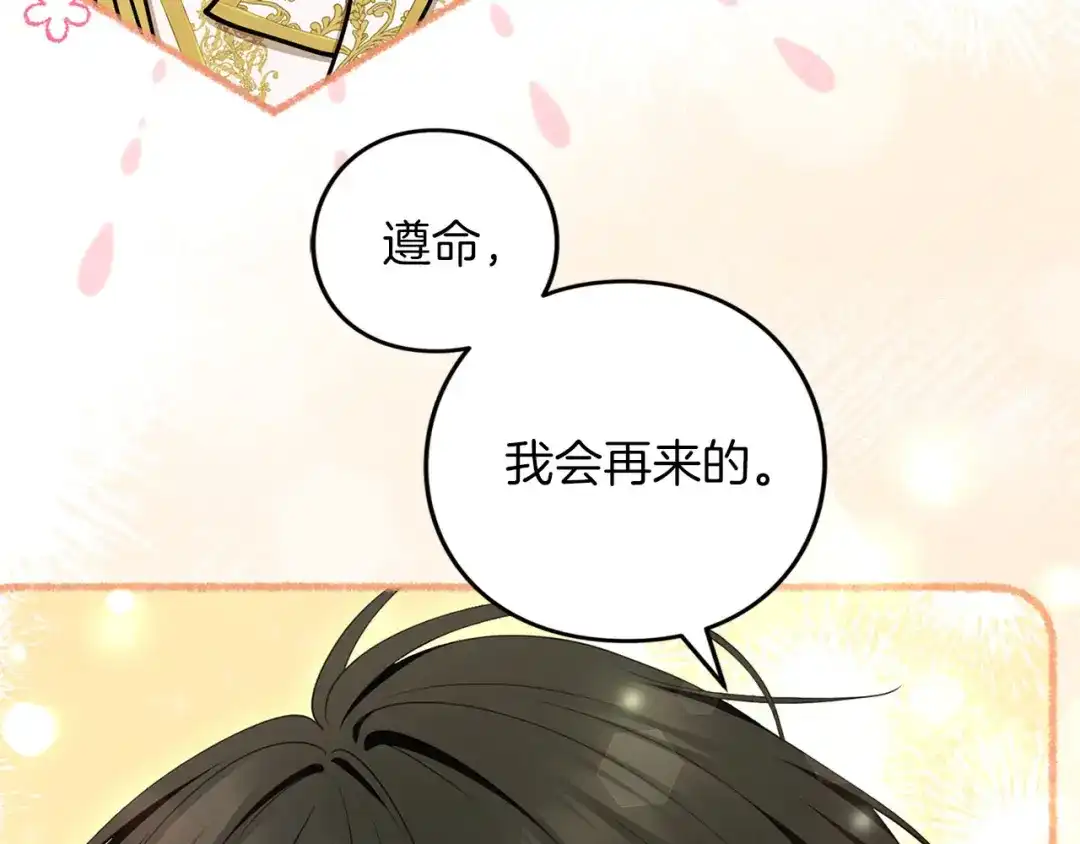 第279页