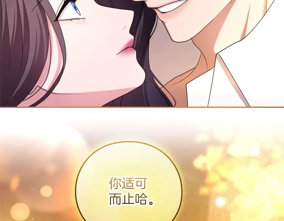 第239页