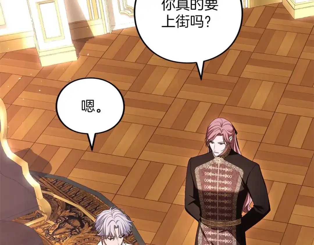 第244页